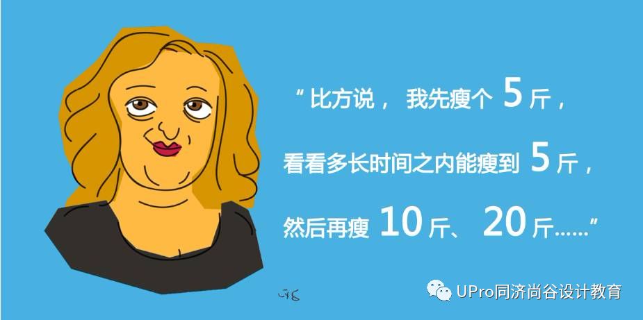 新年立的flag,建筑大师手把手教你如何正确打脸_减肥
