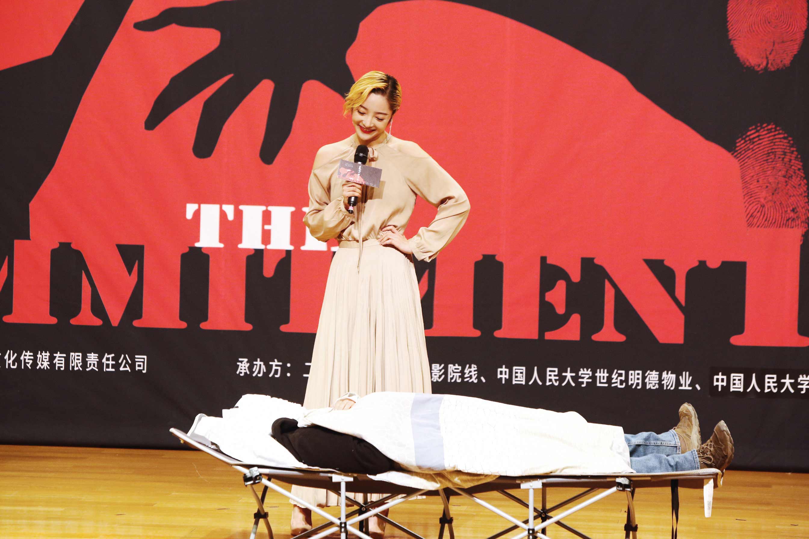 徐岑子麦子的盖头三站路演真挚演绎诠释贵州味道