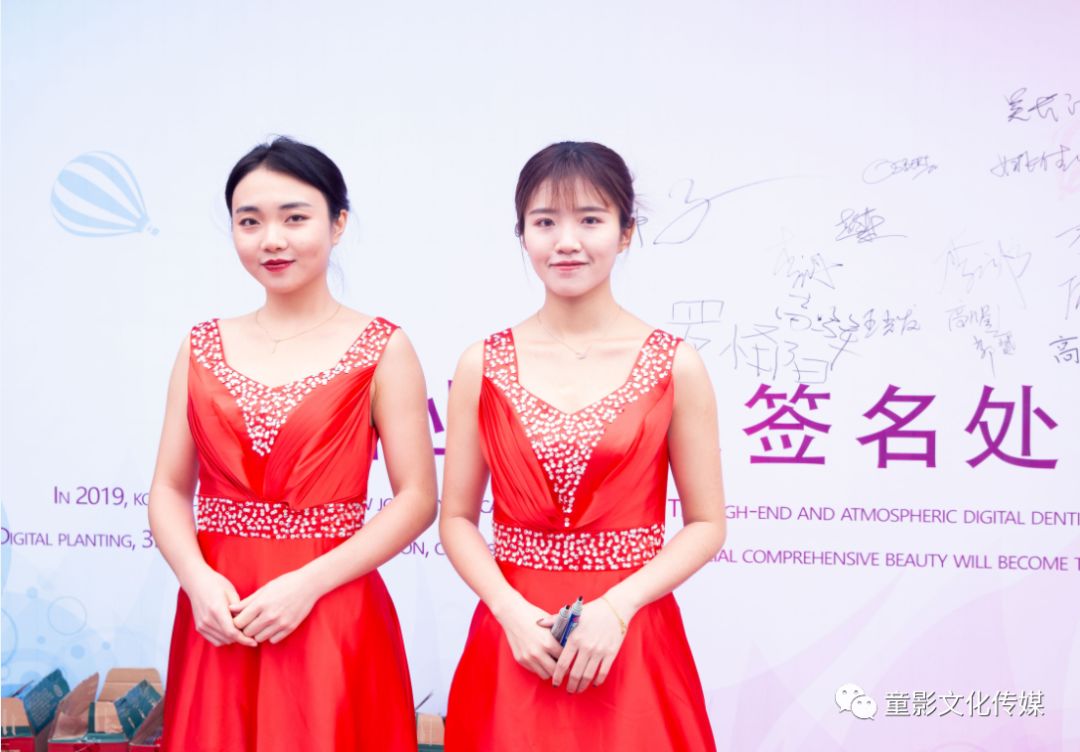 签到这个环节了,我们口腔工作者,两位端正的礼仪小姐也是已经在嘉宾