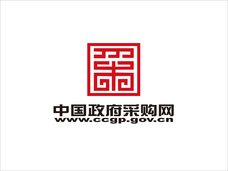 北京财政首次政府采购集中采购目录公开征求意见快来发表意见