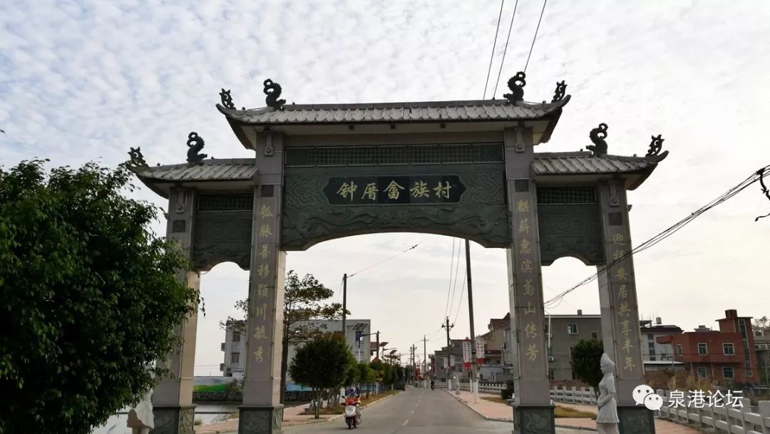 钟厝村:爱凤凰的畲族村_山腰街道