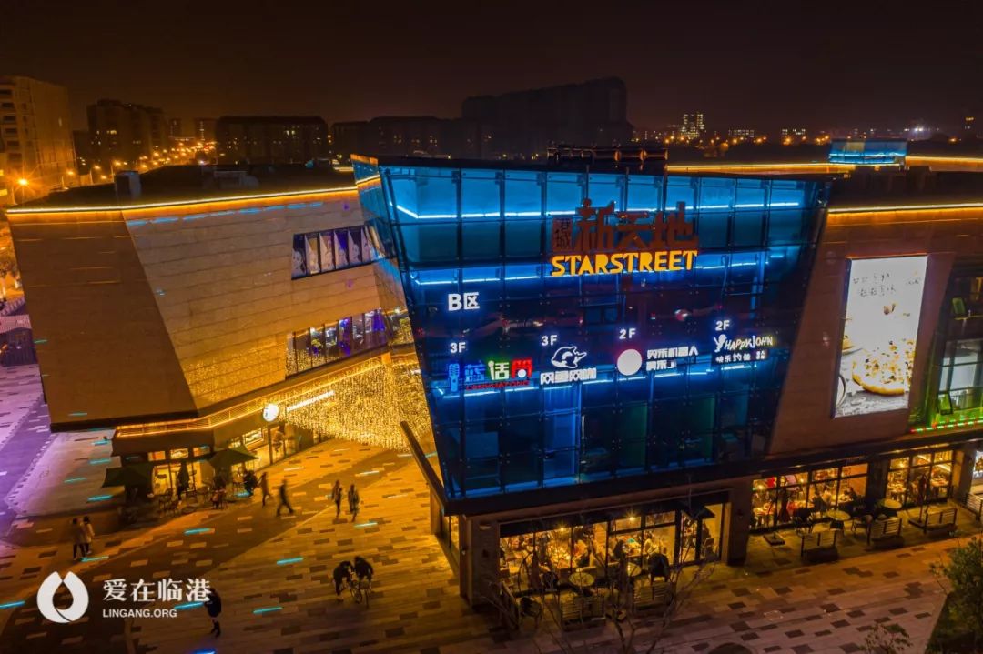 港城新天地南区首批商户盛大开业