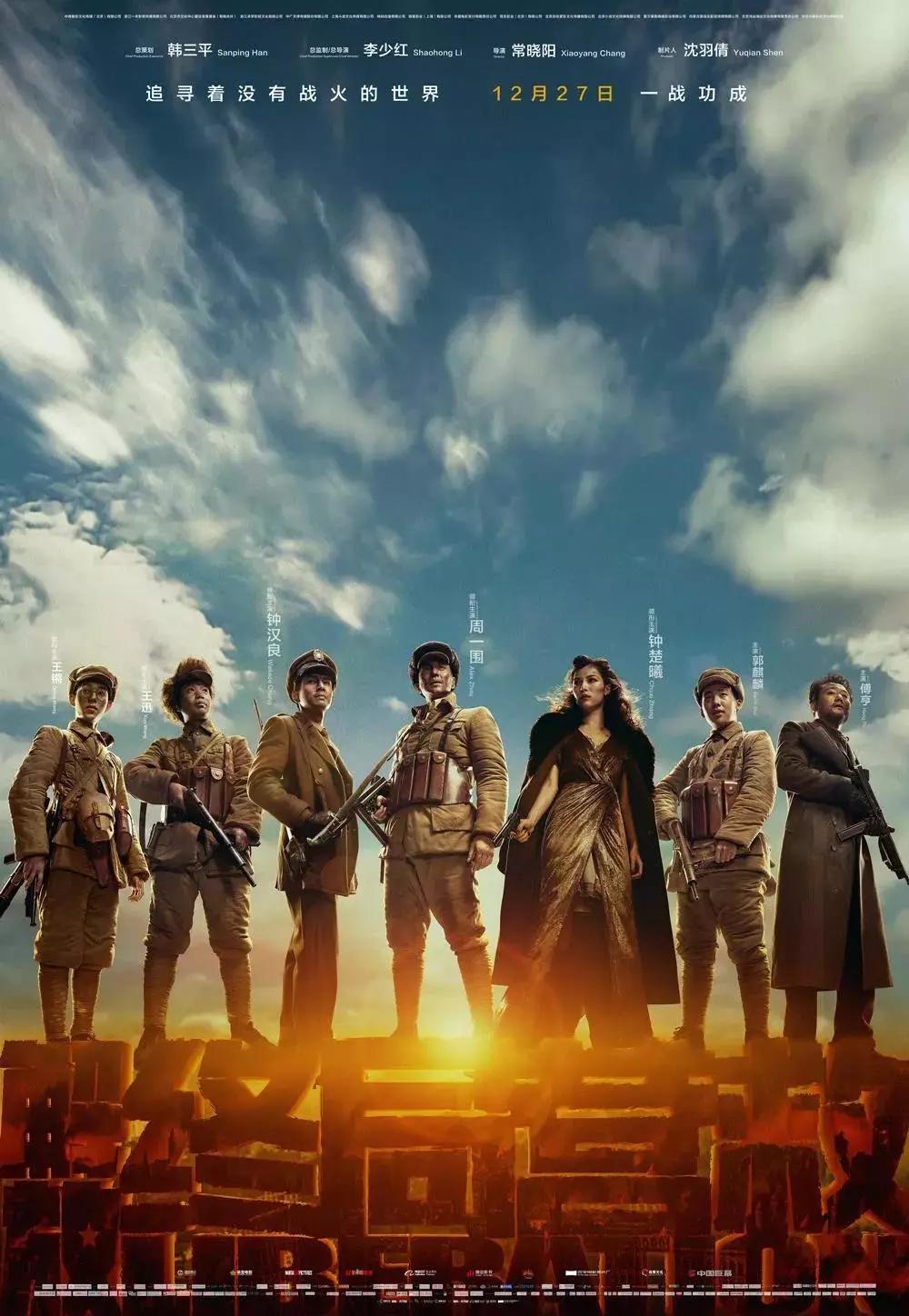 云充吧电影解放终局营救感受战火硝烟下的人性与真情