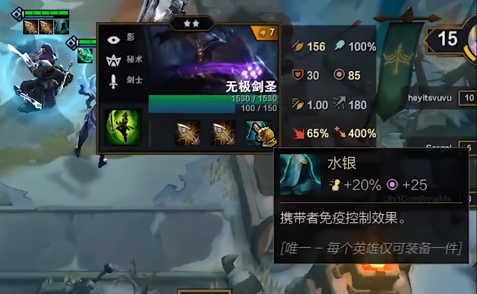 云顶之弈出现一个神盾局全员加1万点护盾这让对面怎么打