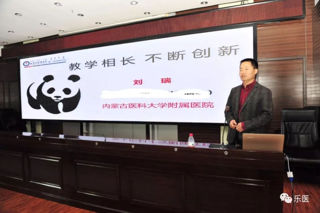 手足并用教学第二届研讨会_刘瑞