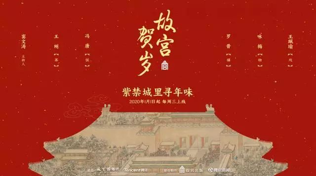 600岁故宫又上新了！论带货，雍正是李佳琦前辈_年轻人