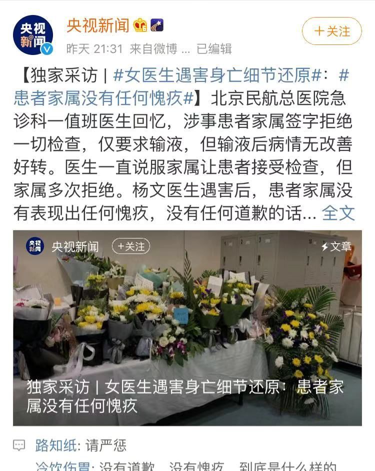 令人寒心的是,做出这种极端事件的人,良知已小于等于零.