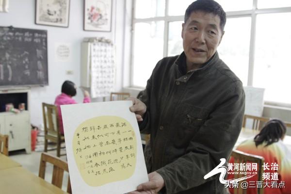 长治书法家李宝琦的翰墨人生