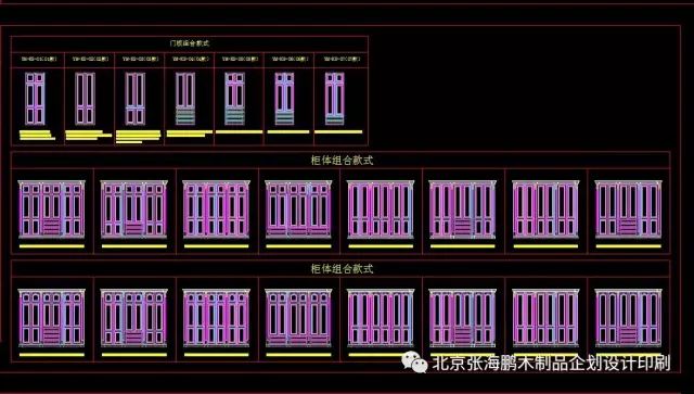 轻奢,极简,简欧,美式,法式,欧式等系列风格;包含单品:橱柜,衣柜,书柜
