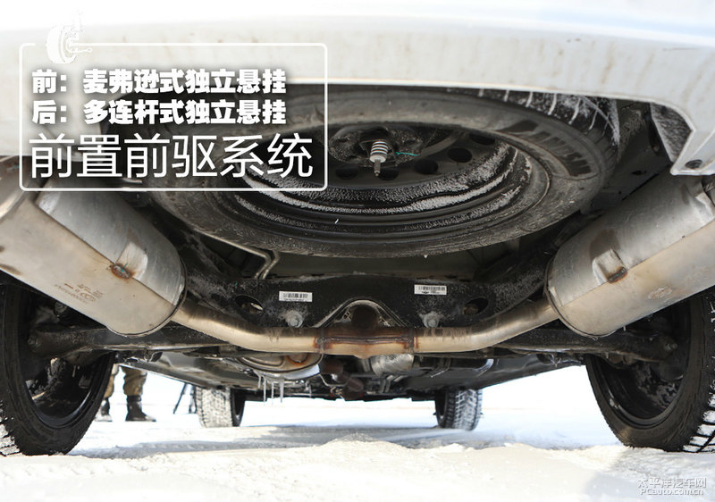 意料之中预想之外 冰雪试驾新款suv星途vx