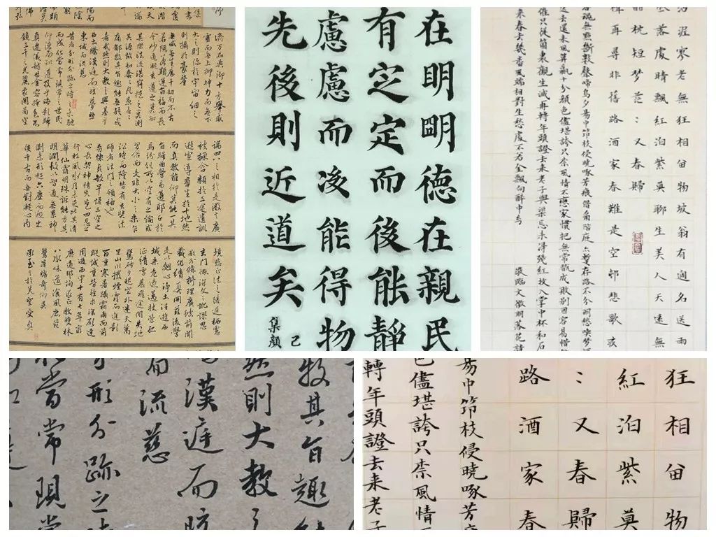 书山有路勤为径汕头市潮阳实验学校小学部书法研习组首届书法临帖展