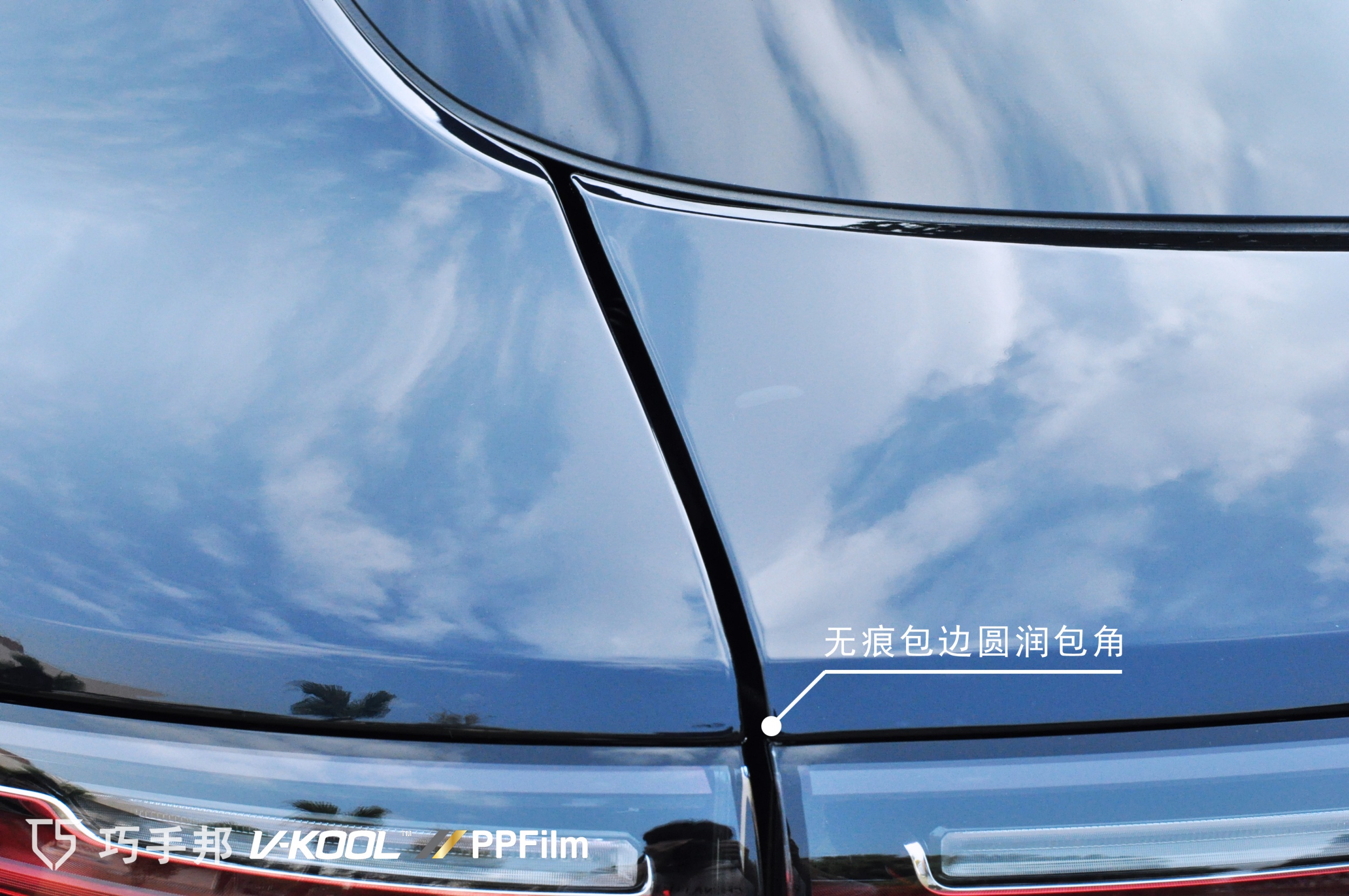 巧手邦创立2003年威固隐形车衣旗舰店量子膜钻石模范店十六年来我们