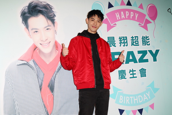 连晨翔庆生会化身"男主角"与粉丝大玩偶像剧经典桥段