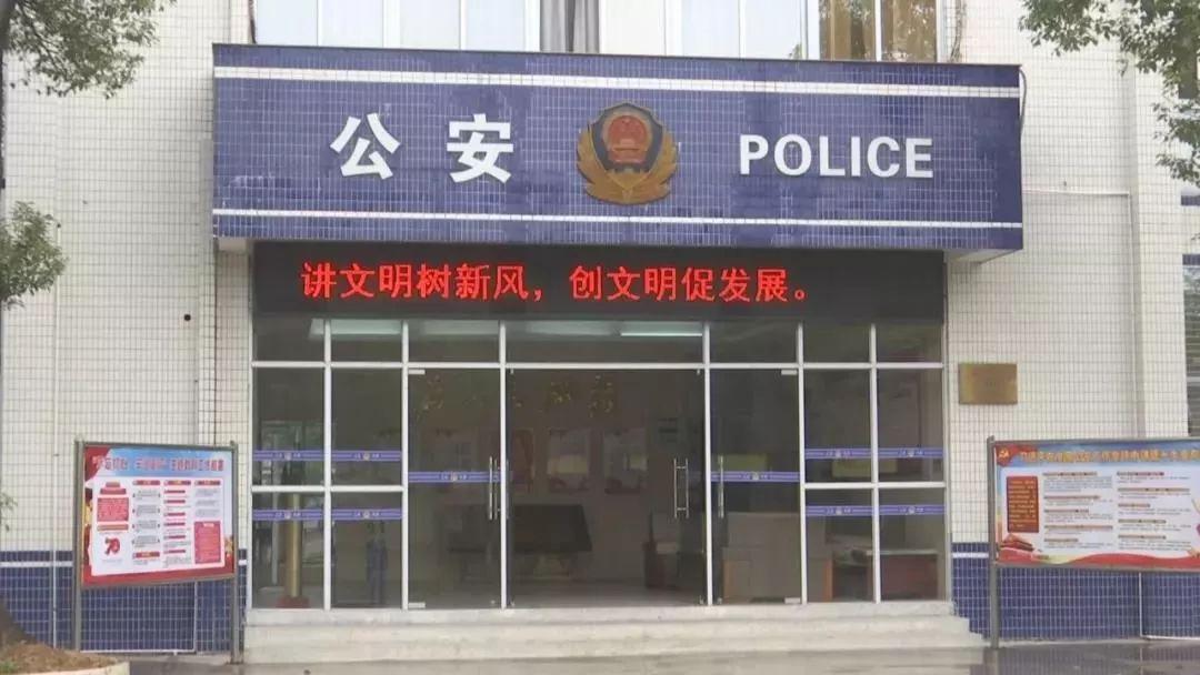 金平,龙湖,濠江公安分局派出所调整设置_汕头市
