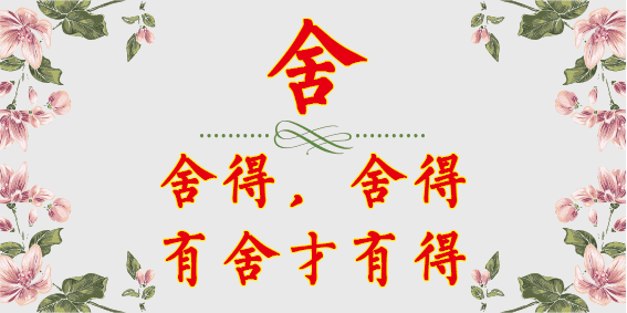 (美文,鸡汤,三农,正能量,感悟) 一行泪流下,是因为瓦解了脆弱;一段话