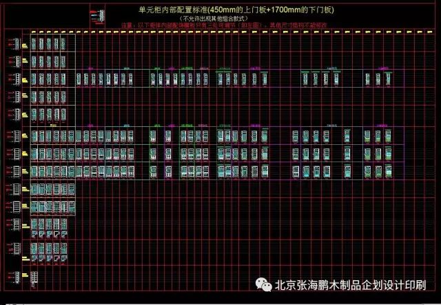 2020衣櫃設計通用cad模板大全即日起購書免費贈送文件