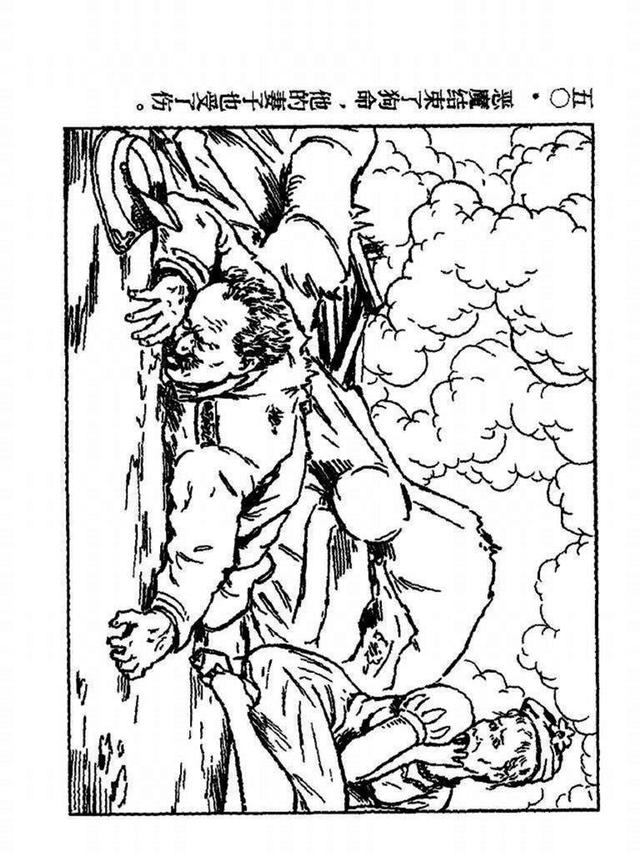 反纳粹战争暴风雨之一不屈的战士刘文颉绘