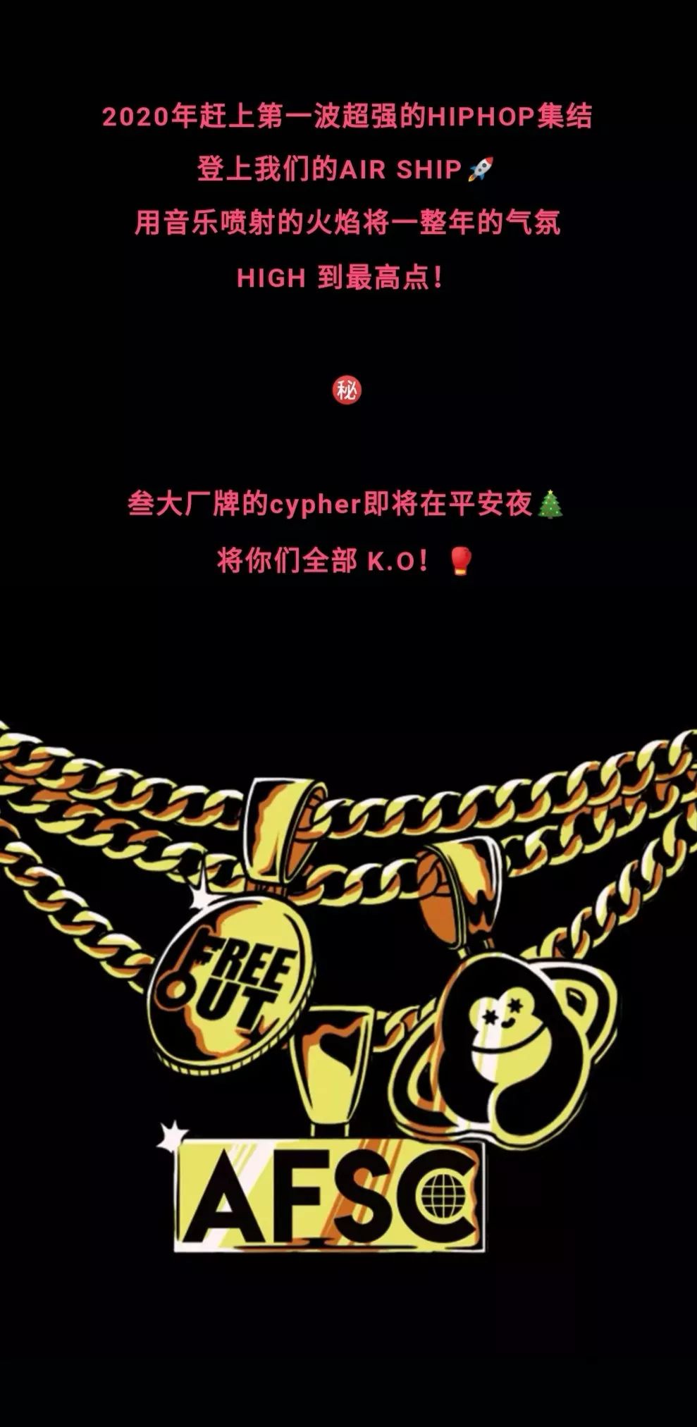 404rapperlogo图片