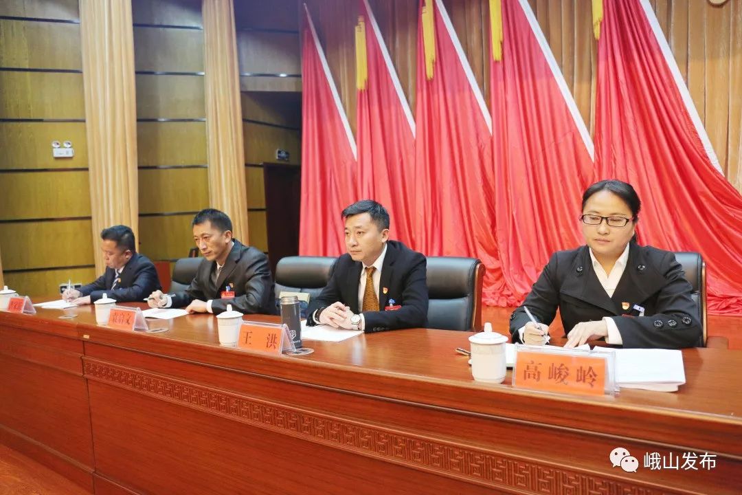 中共峨山县委十二届五次全会召开