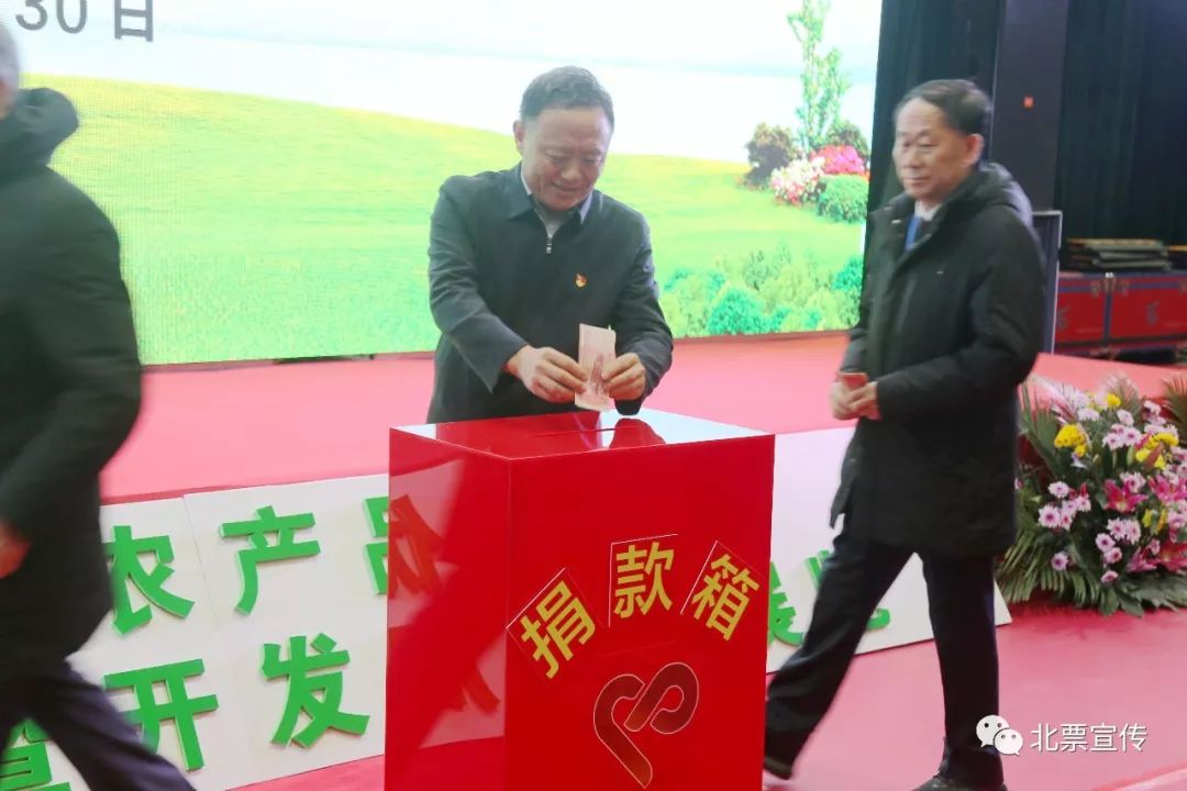 张秀军捐款助力脱贫攻坚