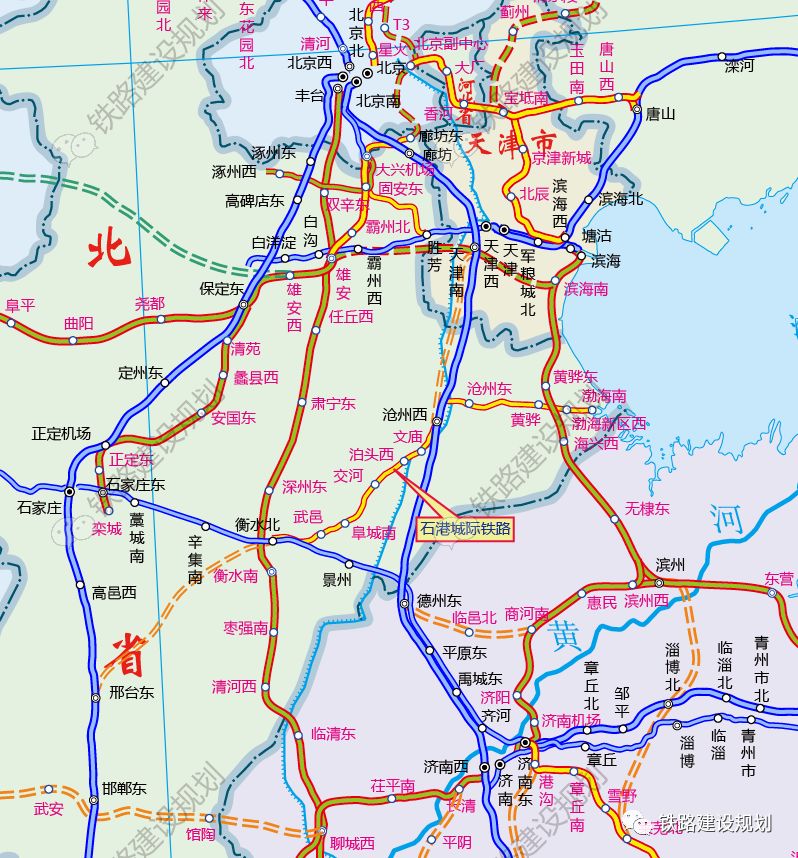 途经泊头的石衡沧港城际铁路开工在即将于2023年建成通车