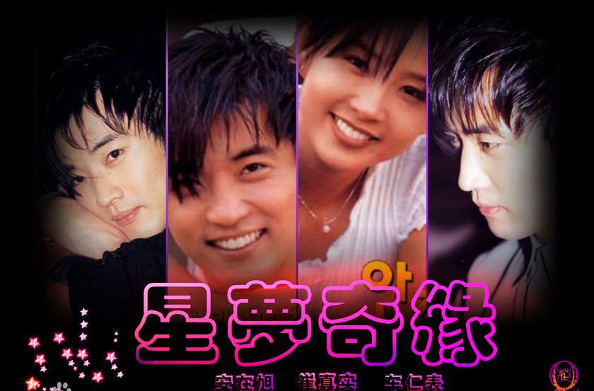 安在旭这几年几乎很少出演新的作品了,出镜率也很低,所以可能现在一些