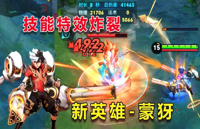 原创伽罗鼠年限定原画提前曝光s18一级战令限定皮肤特效堪比史诗