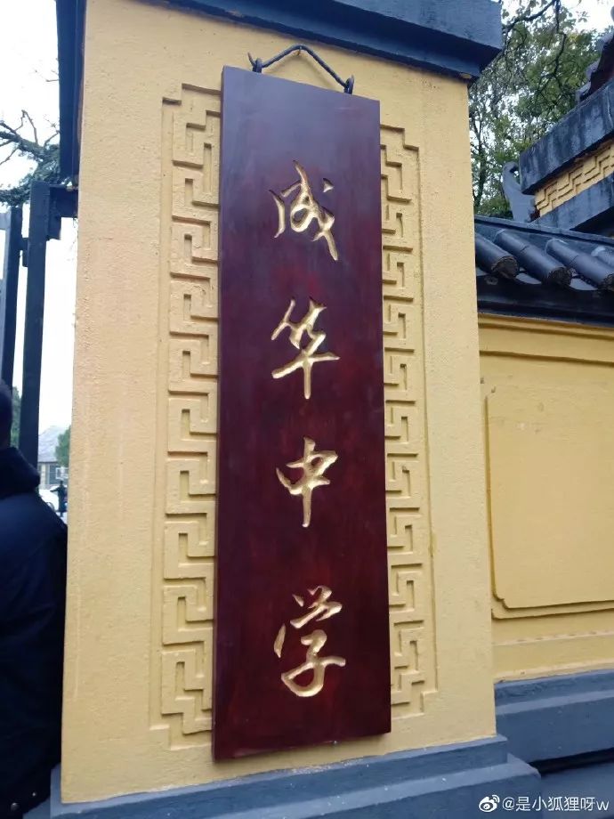 广西师范大学也变成了"成华中学":有网友拍下了路透视频,这少年感快