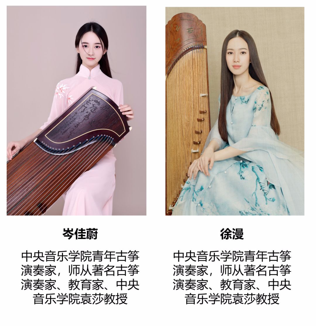 著名筝乐作曲家山丹丹花开红艳艳作曲者焦金海老师将在古筝跨界春晚