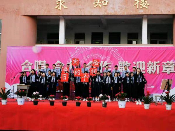 宿遷市洋河實驗學(xué)校舉行慶祝2020元旦大合唱比賽(圖1) 宿遷市洋河實驗學(xué)校舉行慶祝2020元旦大合唱比賽(圖1)