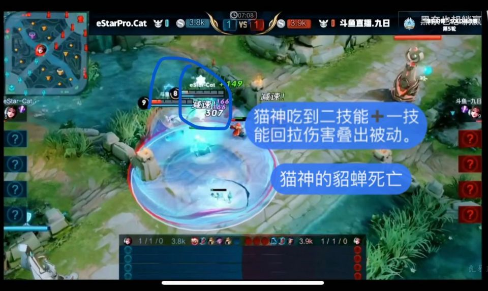 主播九日貂蝉solo赢猫神,赛后还不满意,称手机不习惯导致很多失误