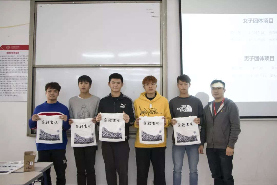 崇礼书院2019年校运会运动员表彰大会