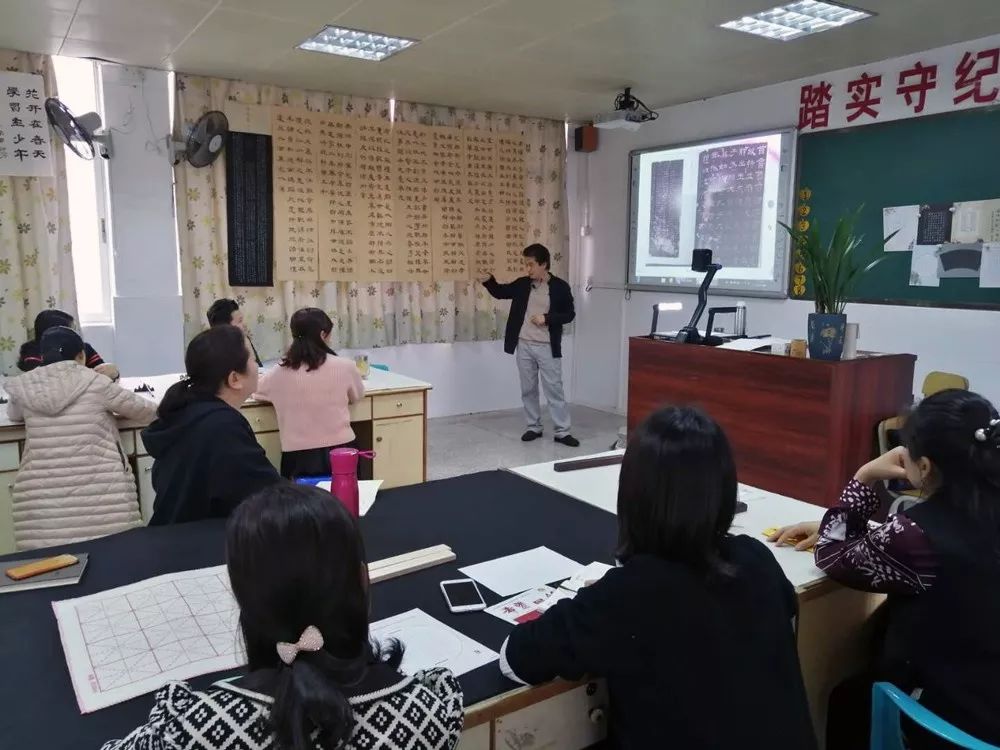 书山有路勤为径汕头市潮阳实验学校小学部书法研习组首届书法临帖展