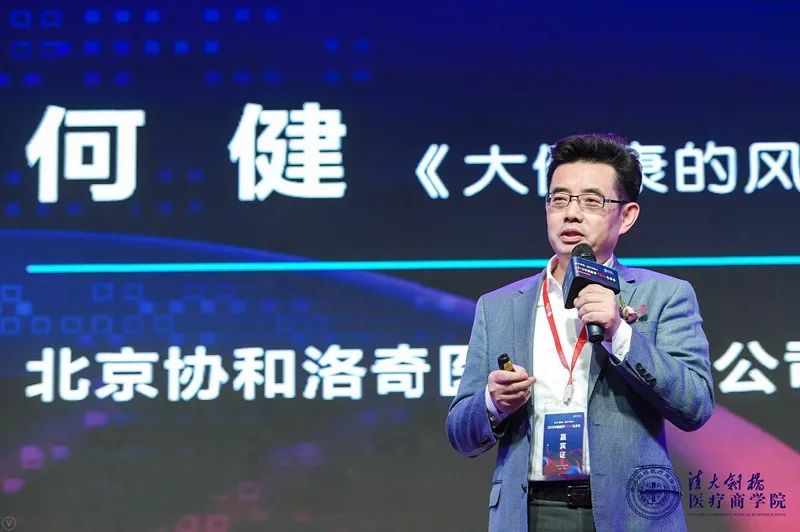 清大剑桥┃2019中国医界领袖私享会圆满落幕,2020全新启航!