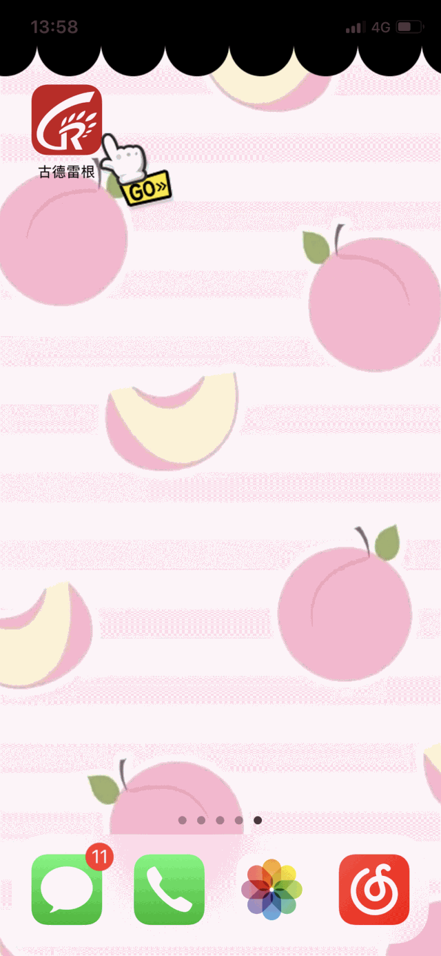 640_1385竖版 竖屏gif 动态图 动图