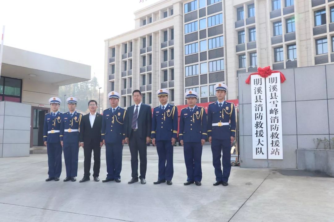 肖健钦副支队长,县委常委,常务副县长林翠玲,副县长,公安局局长叶其勇