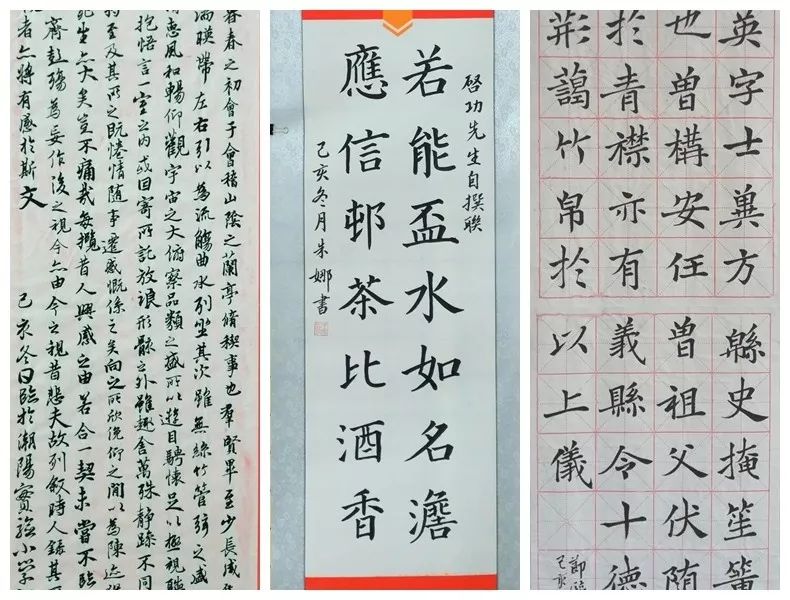 书山有路勤为径汕头市潮阳实验学校小学部书法研习组首届书法临帖展