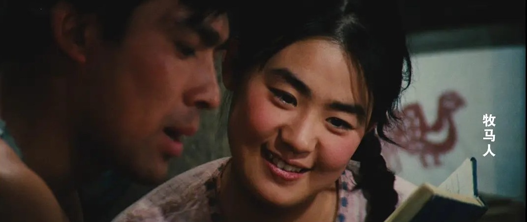 牧马人突然爆红许灵均和秀芝的爱情是这样产生的