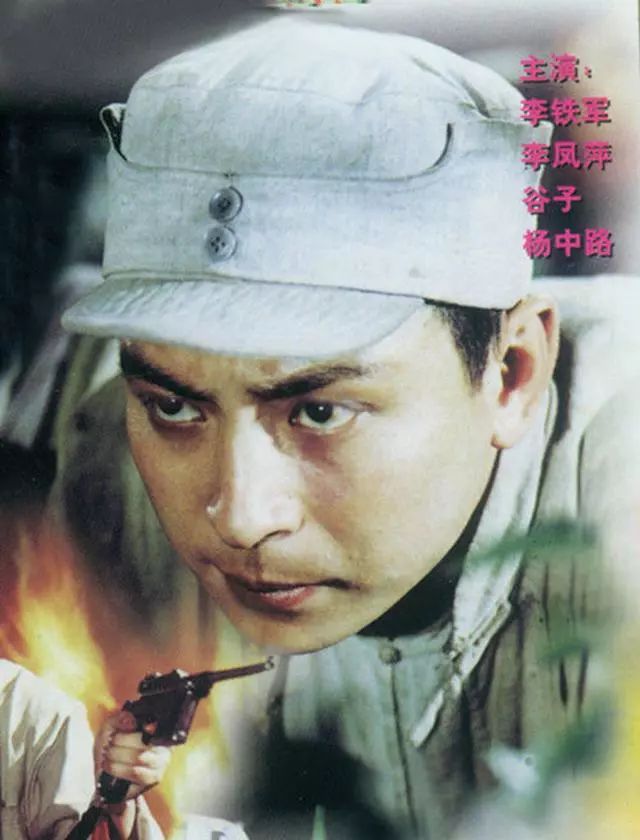 他被唐国强推荐饰演74年平原游击队李向阳名气却难抵郭振清