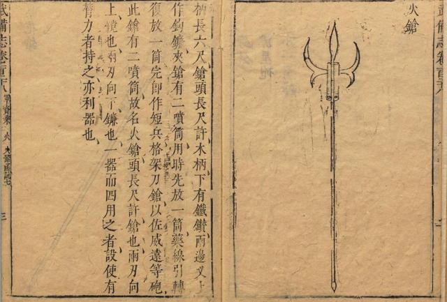 从水浒中的火枪浅说宋代的火枪及发展