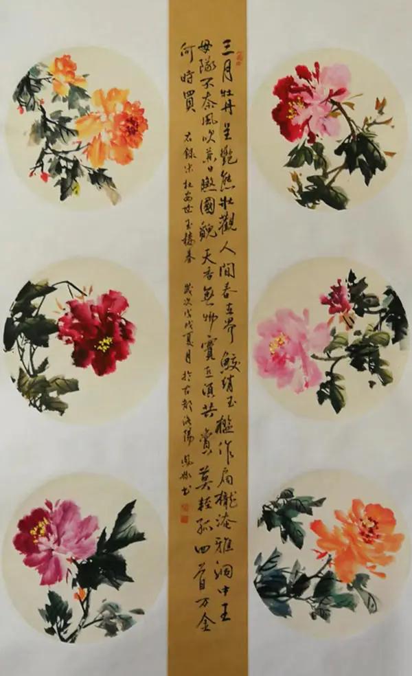 作品欣赏先后师承著名书法大家文永生,王灿辉,画家杜金辉,任华,潘海峰