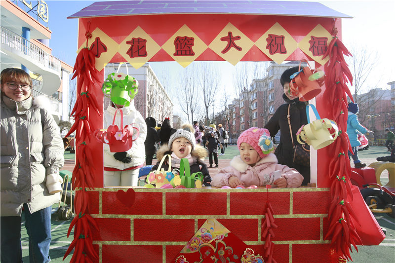 秦皇岛欢欢喜喜庆元旦幼儿园里赶大集