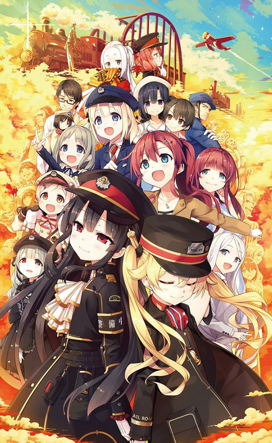 《爱上火车》动画化决定!