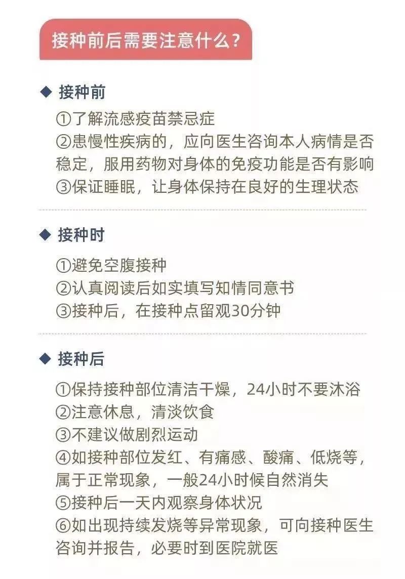 河北2020第一场大范围强降雪已安排!_流感