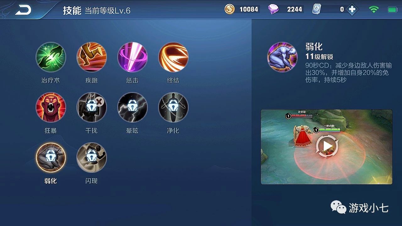 原创王者荣耀:s18赛季6位英雄调整,技能按键可大可小,随意摆放