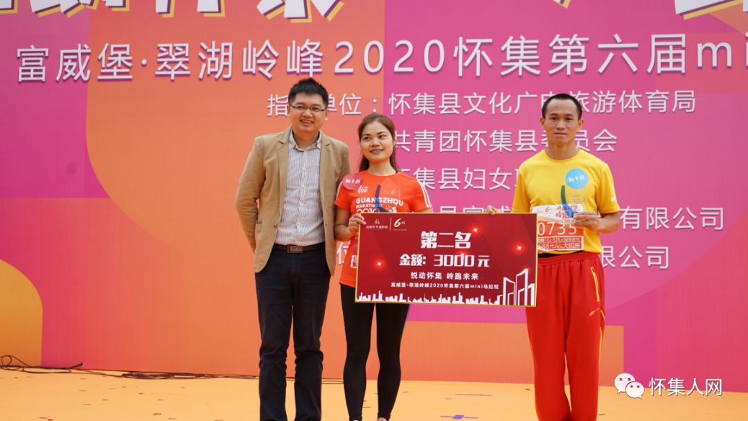 2020年怀集上演速度与激情第六届马拉松万人开跑