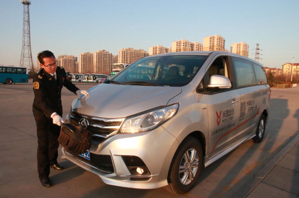 【西海岸事业部】新增米图专车,为市民出行再添便捷