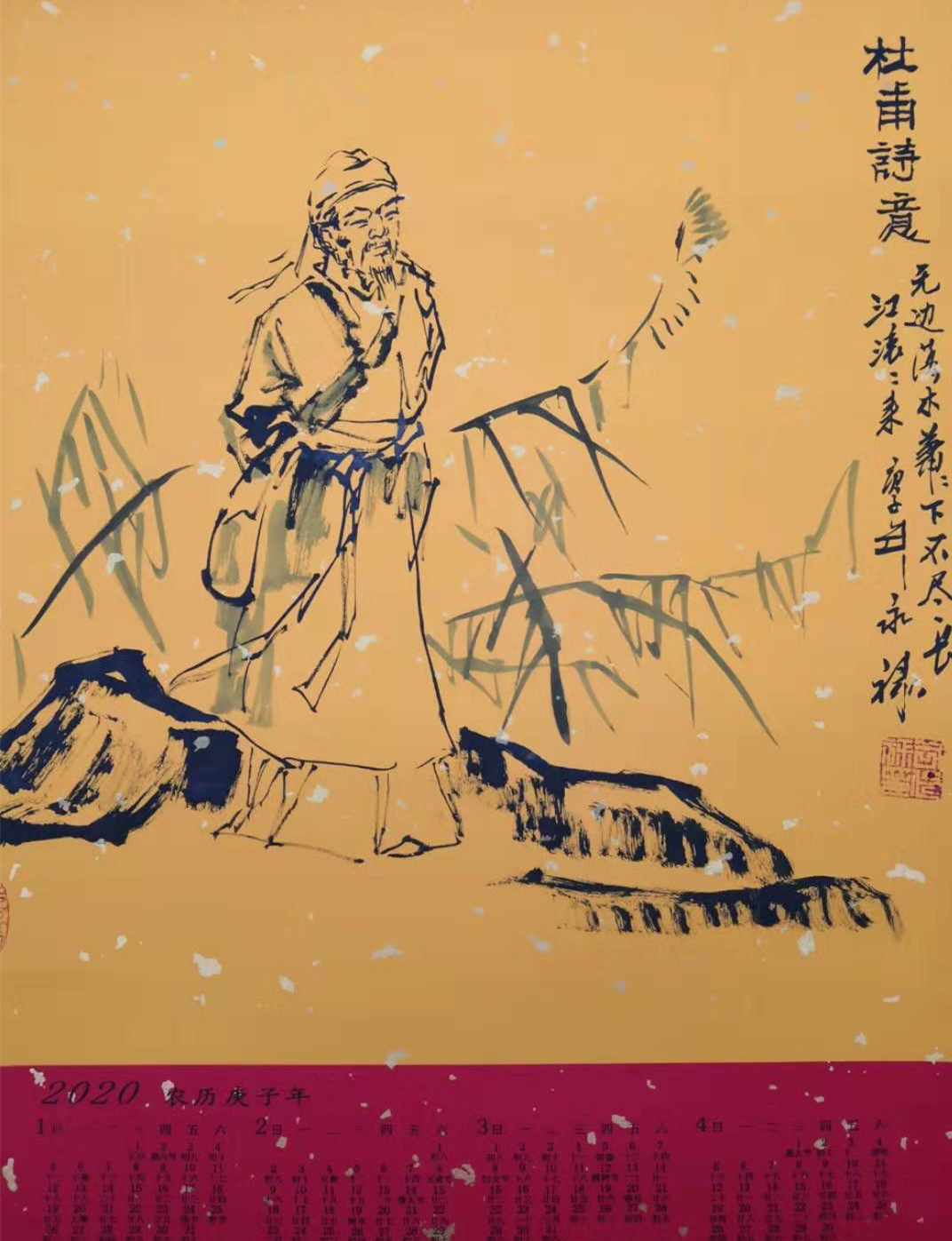 国家一级美术师司永禄新作赏析