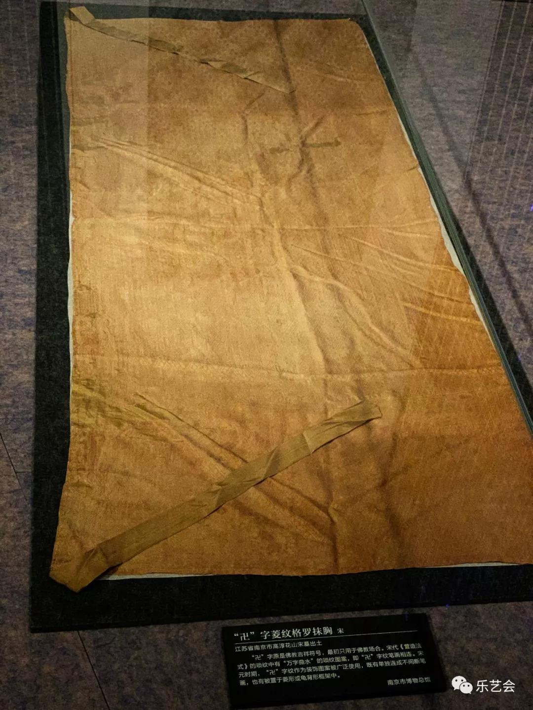 首博《锦绣中华—古代丝织品文化展》之三:无极斋分享