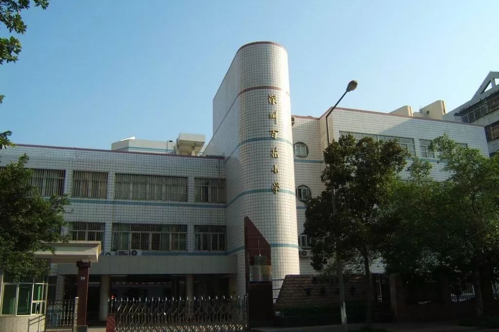名阳阁,名都大厦,东门168招生范围湖贝校区:罗湖区湖贝中路站对面学校